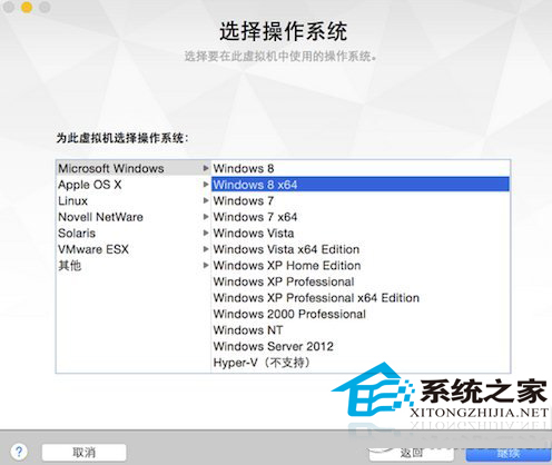 vmwarefusion装win7(vmware fusion安装vmware tools)