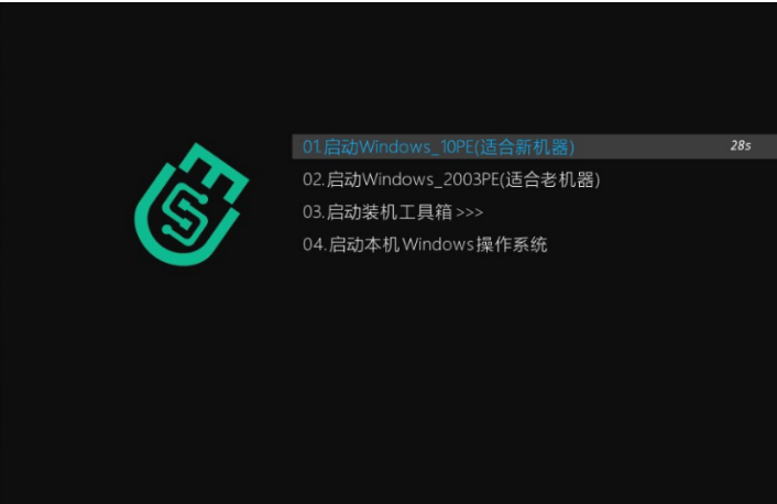 紫麦电脑Win10专业版64位系统下载与安装