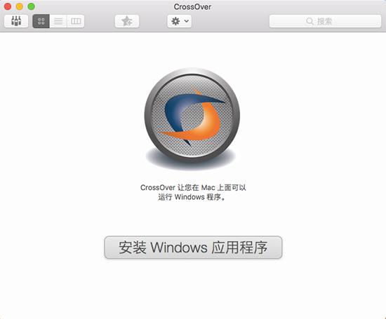 安装crossover对mac book的影响(crossover软件安装)