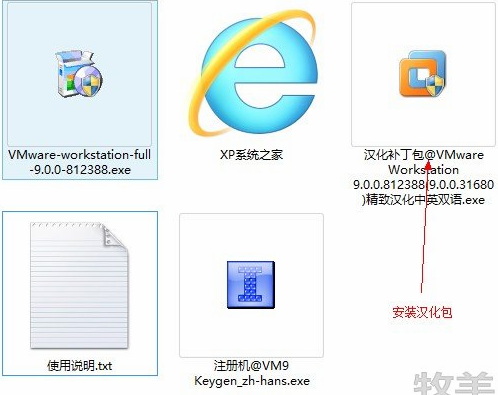 vmware虚拟机安装windows7(vm虚拟机安装win7详细教程)