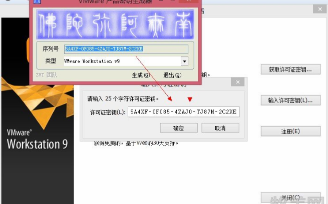 vmware虚拟机安装windows7(vm虚拟机安装win7详细教程)