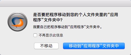 安装crossover对mac book的影响(crossover软件安装)