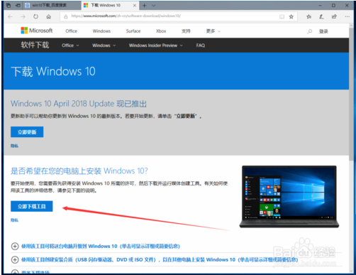 windows10家庭版1909怎么样(win10家庭版2019)