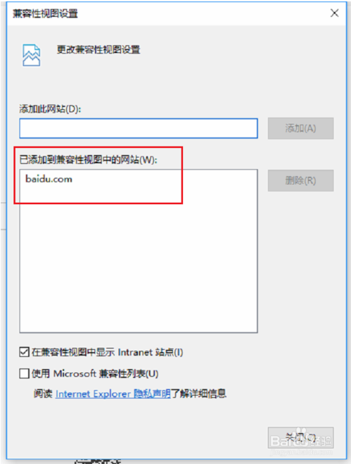 microsoft edge浏览器如何设置兼容(win10浏览器edge怎么设置兼容)