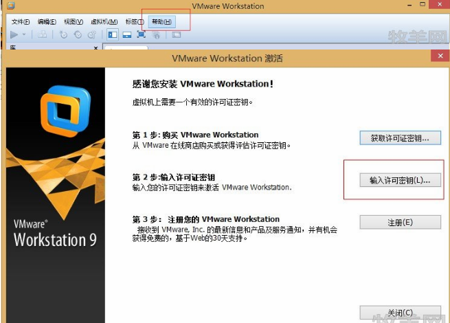 vmware虚拟机安装windows7(vm虚拟机安装win7详细教程)