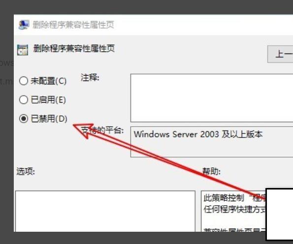 win10系统兼容选项不见了怎么办恢复(win10兼容问题怎么解决)