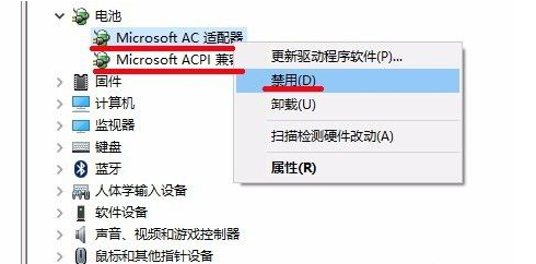 window10电池图标不见了(windows10电量图标消失了怎么还原)