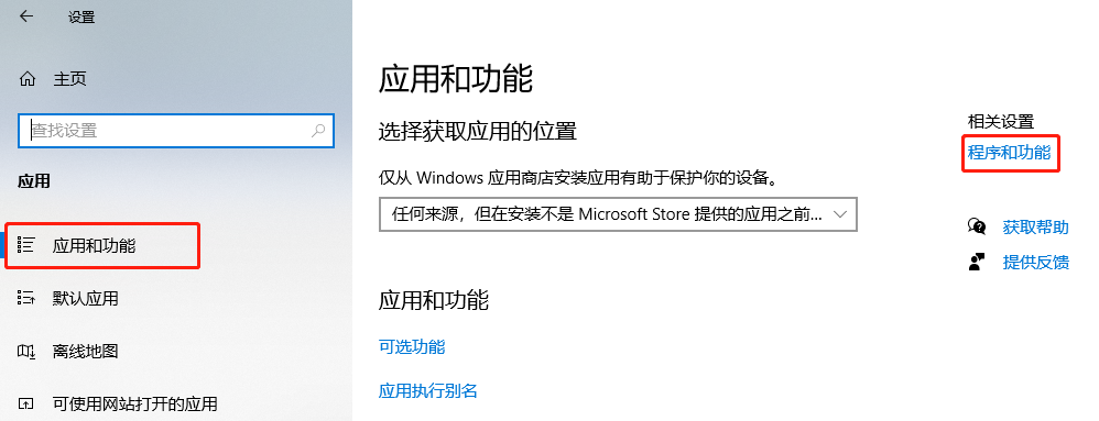 w10虚拟机启动不了(win10自带虚拟机无法完成功能配置)