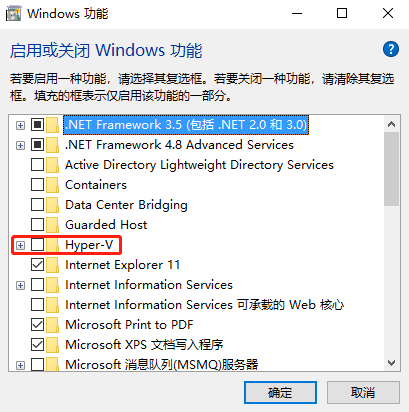 w10虚拟机启动不了(win10自带虚拟机无法完成功能配置)