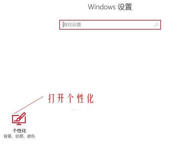 如何恢复win10输入法(win10输入法还原位置)