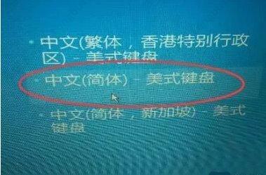 win10启动卡在选择键盘布局(win10开机卡在选择键盘布局问题怎么办啊)