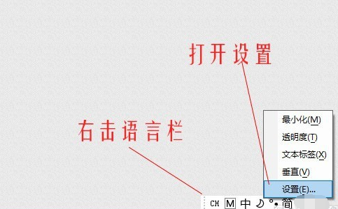 如何恢复win10输入法(win10输入法还原位置)