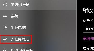 win10家庭版实时保护怎么打开(win10家庭版怎么开启)