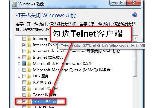 win10 telnet(win10 telnet怎么用)