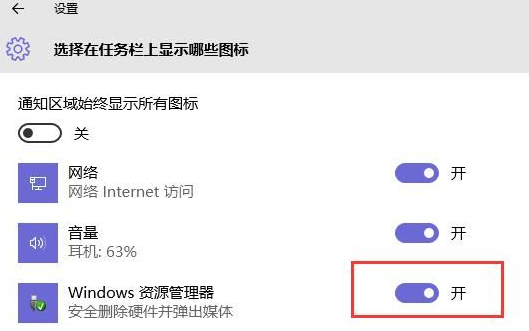 win10没有安全设备(win10没有安全策略怎么办)