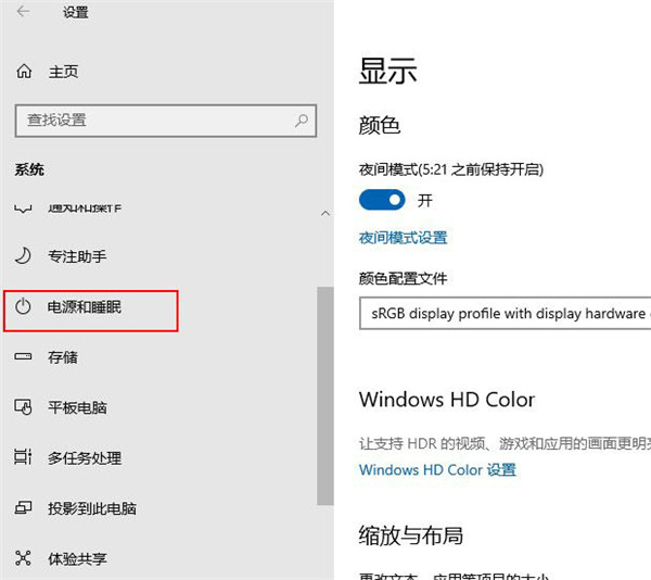 win10视频播放速度设置(win10怎么优化视频质量设置)