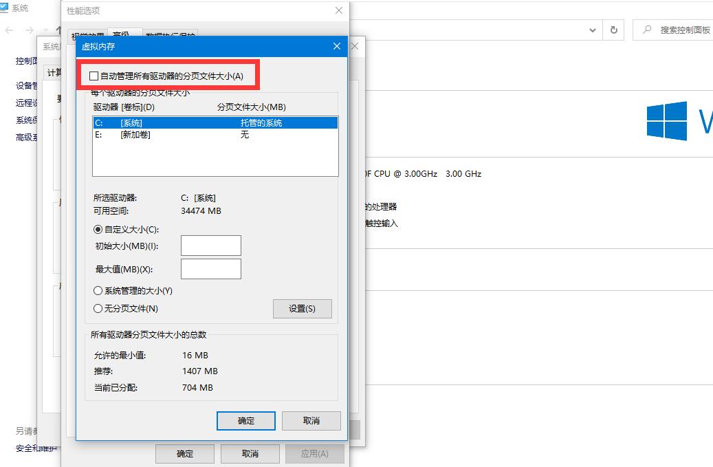 如何提升win10运行速度(怎么提高windows10的运行速度)