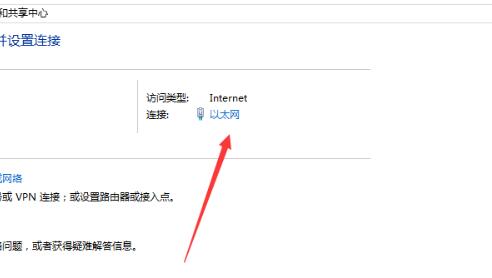 win10 ipv4无网络访问权限(win10电脑ipv4无internet访问权限怎么解决)