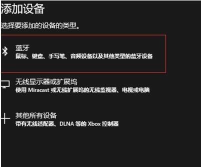 罗技鼠标怎么连接蓝牙适配器(win10罗技蓝牙鼠标怎么连接电脑)