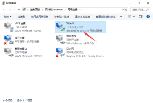 win10家庭版登录失败禁用当前的账户(win10家庭版网络登录失败怎么禁用当前账户)