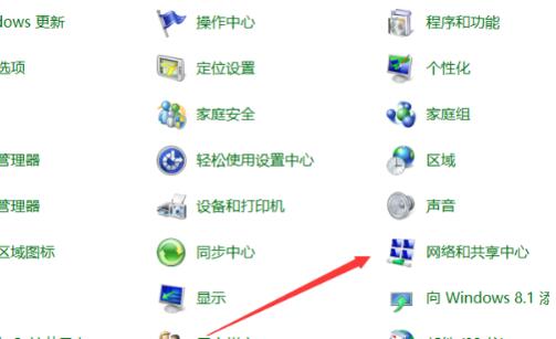 win10 ipv4无网络访问权限(win10电脑ipv4无internet访问权限怎么解决)