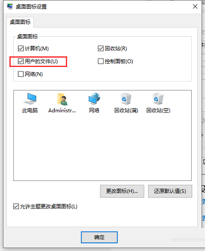 windows用户文件属性(文件夹右键没有属性)