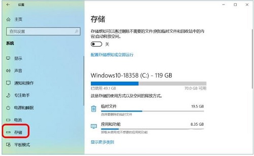 怎么设置win10自动清理垃圾(win10设置自动清理垃圾)