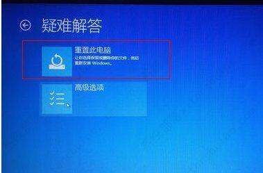 win10启动卡在选择键盘布局(win10开机卡在选择键盘布局问题怎么办啊)