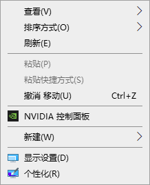 windows用户文件属性(文件夹右键没有属性)