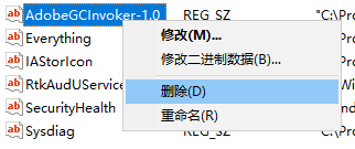 win10系统注册表怎么添加开机启动项(win10 开机启动 注册表)