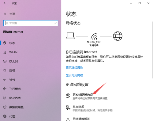 win10家庭版登录失败禁用当前的账户(win10家庭版网络登录失败怎么禁用当前账户)