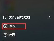 win10没有安全设备(win10没有安全策略怎么办)