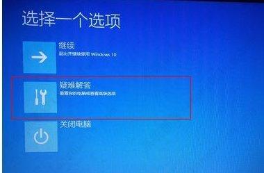 win10启动卡在选择键盘布局(win10开机卡在选择键盘布局问题怎么办啊)