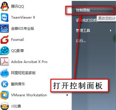 win10 telnet(win10 telnet怎么用)