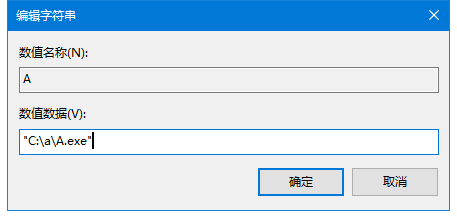 win10系统注册表怎么添加开机启动项(win10 开机启动 注册表)