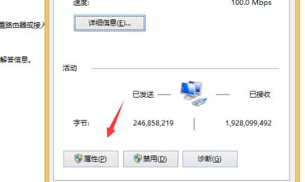 win10 ipv4无网络访问权限(win10电脑ipv4无internet访问权限怎么解决)