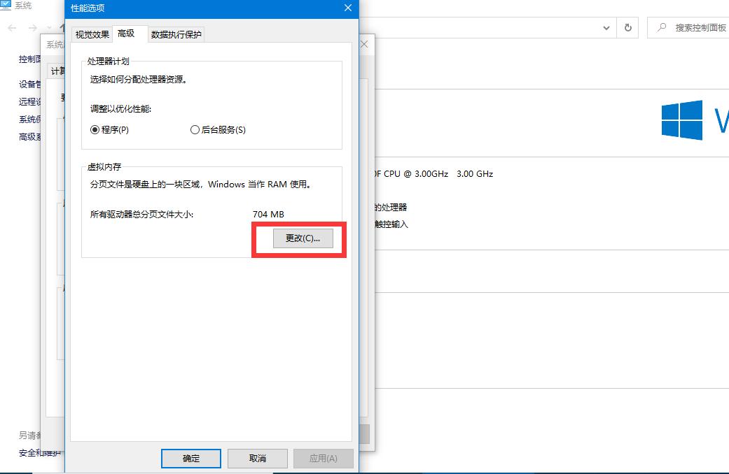 如何提升win10运行速度(怎么提高windows10的运行速度)