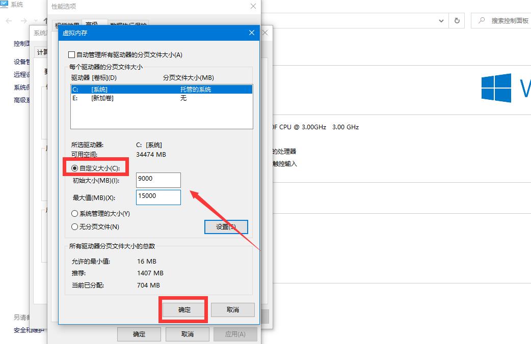 如何提升win10运行速度(怎么提高windows10的运行速度)