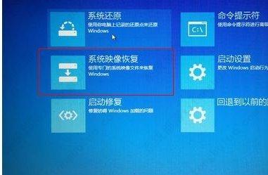 win10启动卡在选择键盘布局(win10开机卡在选择键盘布局问题怎么办啊)