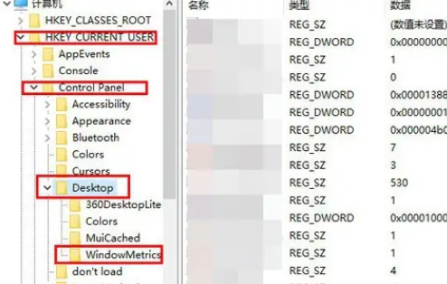 window10桌面图标怎么调间距(win10如何修改桌面图标间距)