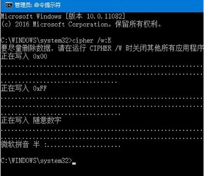 windows如何粉碎文件(win10系统怎么粉碎文件)