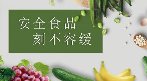 食品安全内容有哪些食品安全标志是什么(食品安全标志及介绍)