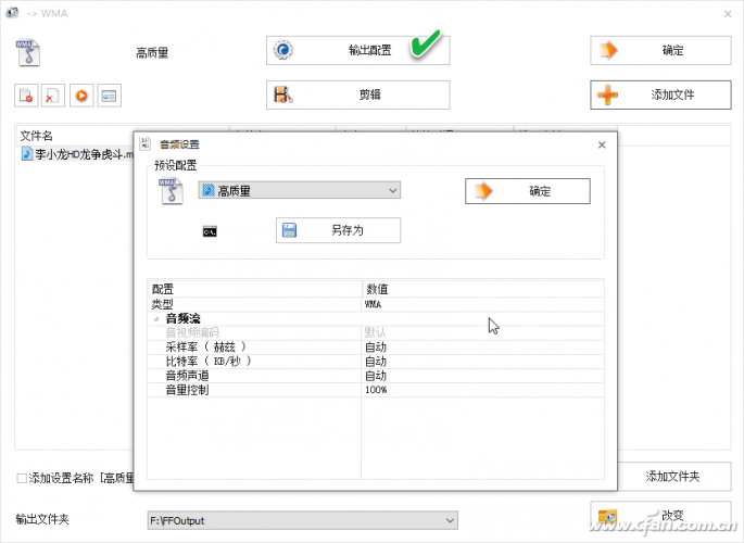 win11电脑怎么录屏幕视频带声音(win10怎么录音电脑里面的声音)