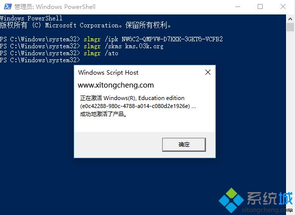 Win10 64位教育版iso镜像下载_完美激活