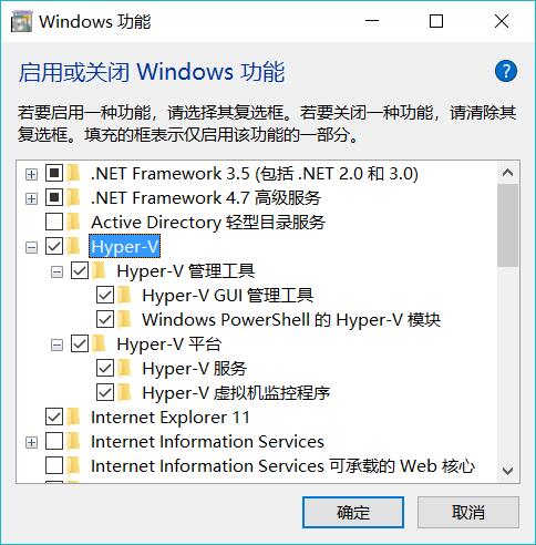 win10家庭版怎么用虚拟机(win10家庭版怎么打开hyper-v)