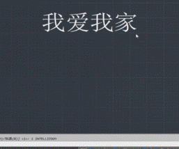 cad2007怎么把文字变成线条(cad2010文字怎么变成线条图)