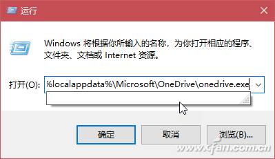 win10电脑onedrive无响应(onedrive不好用)