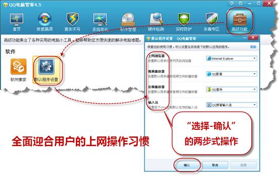 腾讯电脑管家好用吗知乎(腾讯电脑管家主要功能)