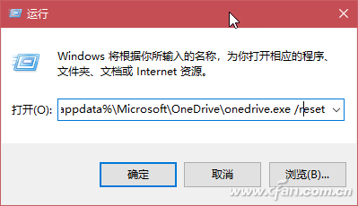 win10电脑onedrive无响应(onedrive不好用)