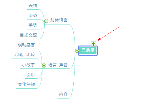 mindmaster破解版下载(mindmaster破解版)